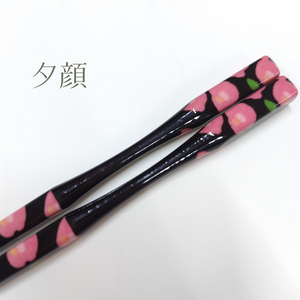 彩箸 -Sai Bashi-