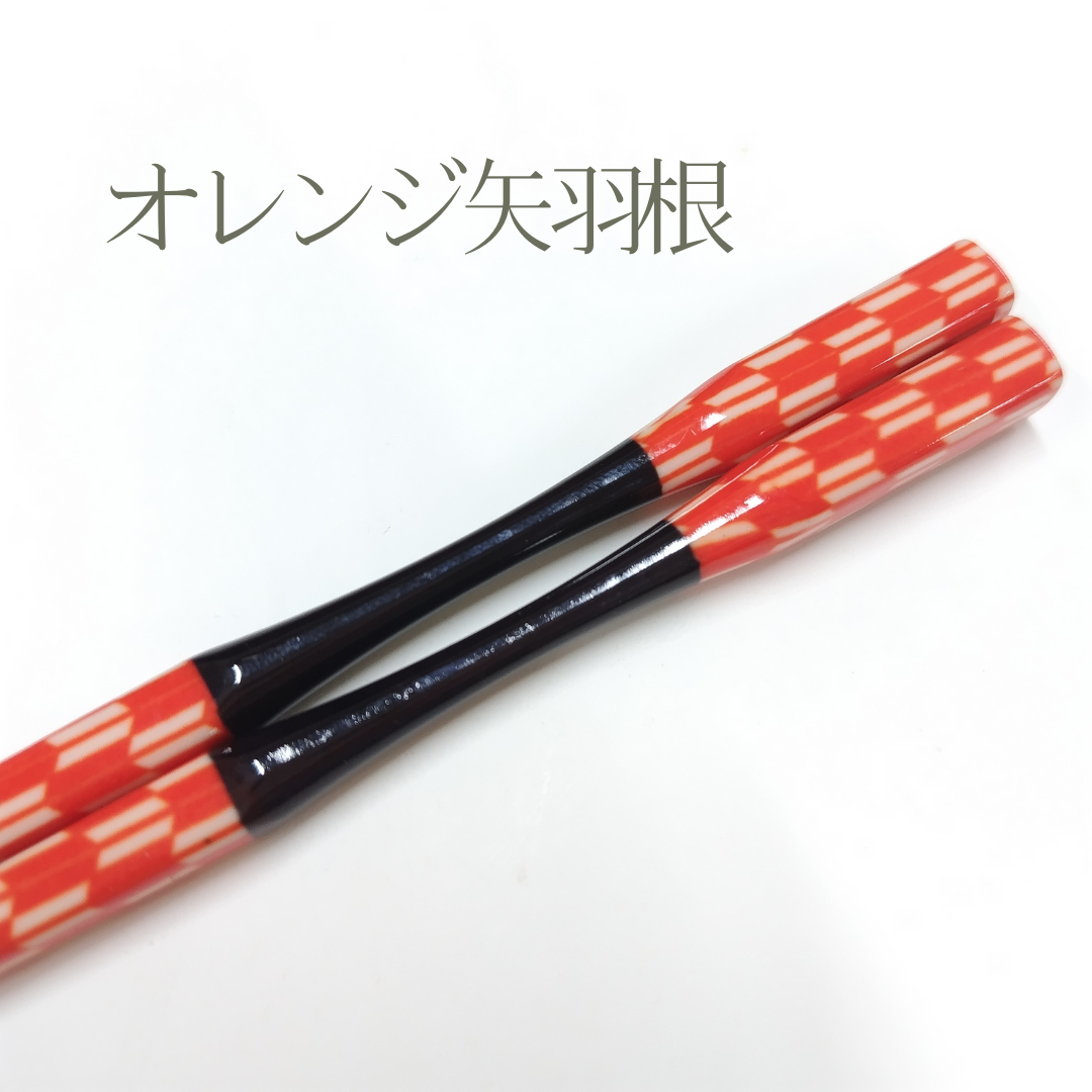 彩箸 -Sai Bashi-
