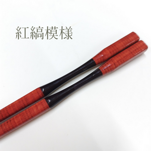 彩箸 -Sai Bashi-