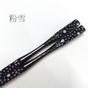彩箸 -Sai Bashi-