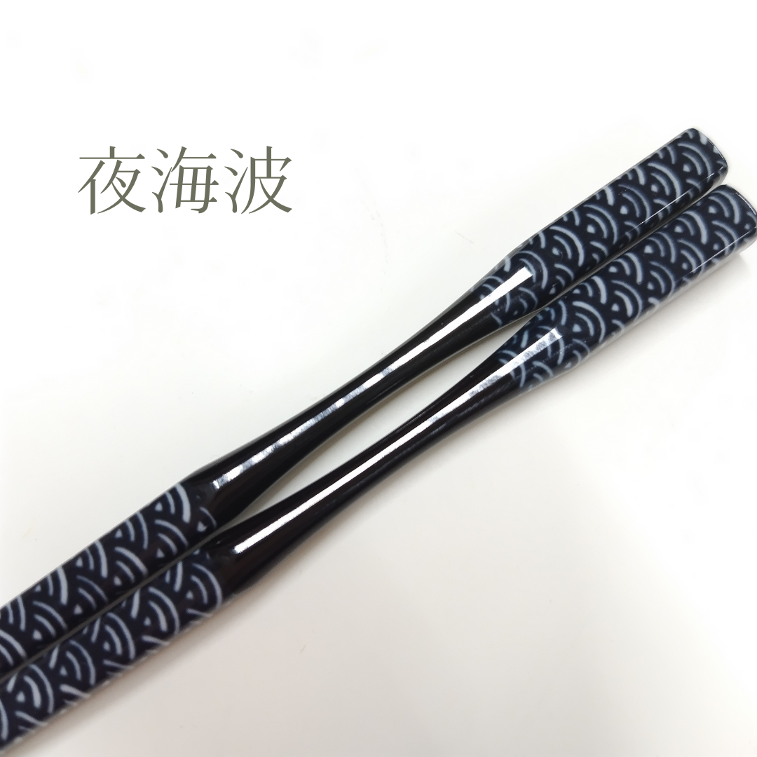 彩箸 -Sai Bashi-