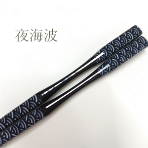彩箸 -Sai Bashi-