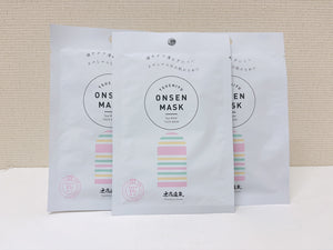 つちゆ温泉マスク