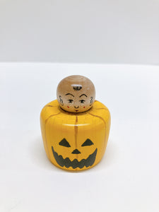 ミニえじこ（ハロウィンかぼちゃ）西山敏彦工人