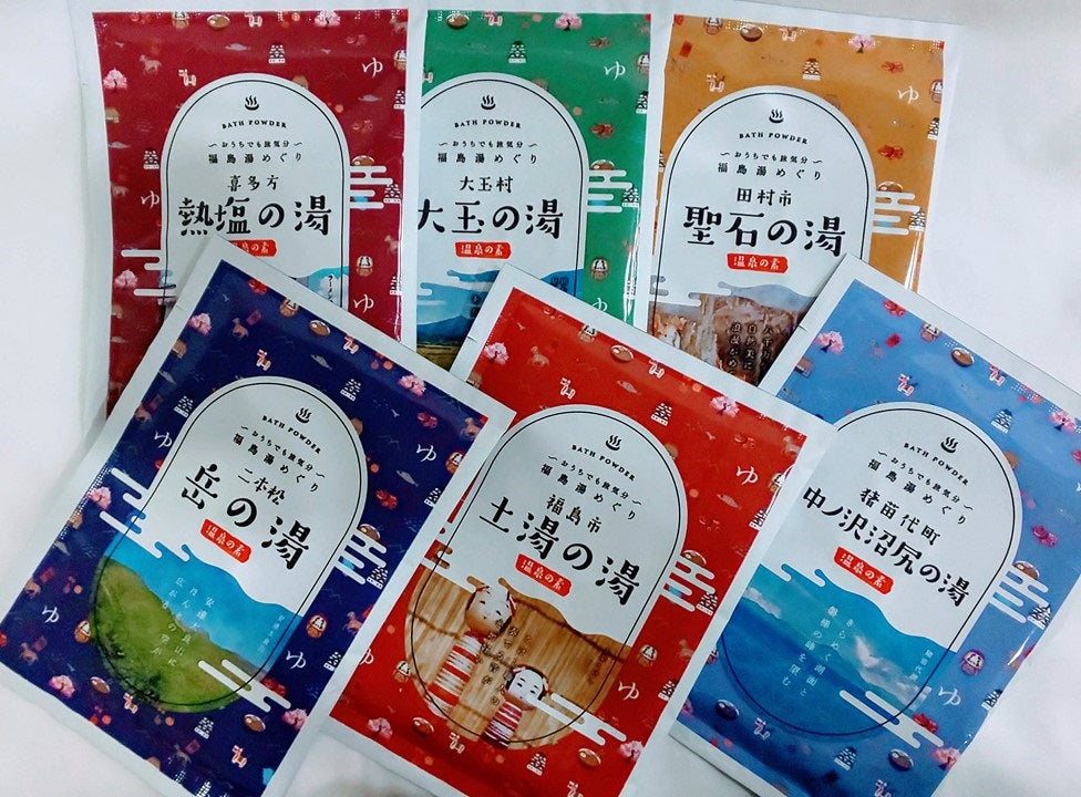 ～おうちでも旅気分～福島湯めぐり　温泉の素25ｇ×６袋セット