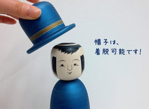 Gentleman Kokeshi　陳野原幸紀工人