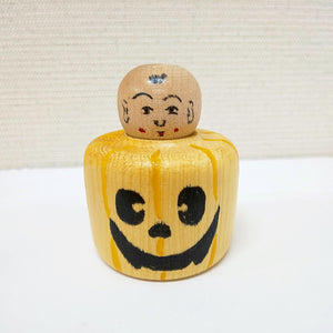 ミニえじこ（ハロウィンかぼちゃ）西山敏彦工人